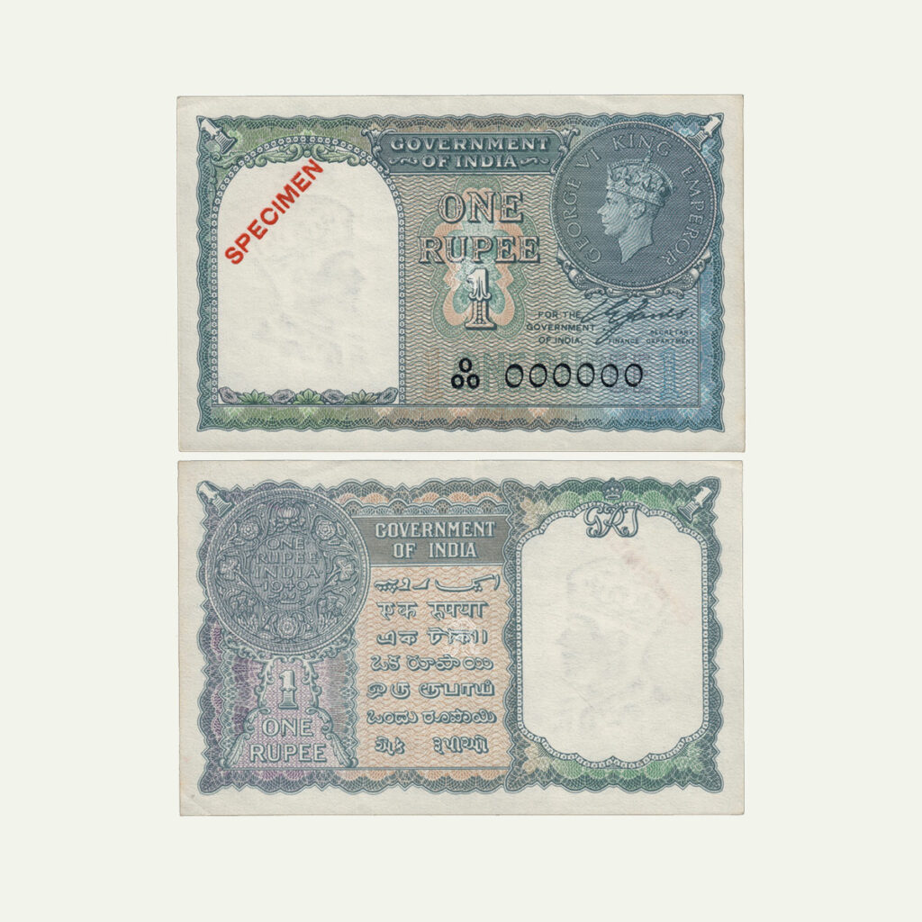 Notes For Indo-French Territories - 1 Rupee