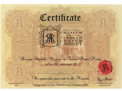 Museum Visitor Recognition Certificate - Mahabalipuram Pancha Rathas vignette (small)