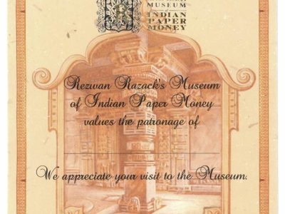 Museum Visitor Recognition Certificate - Ramappa Temple pillar vignette
